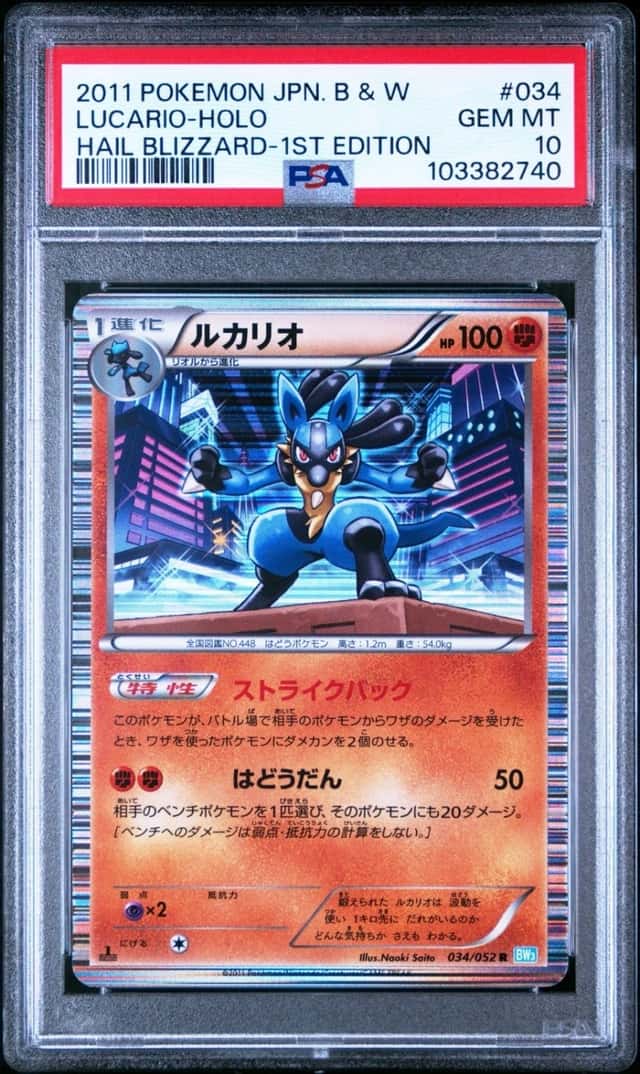Lucario