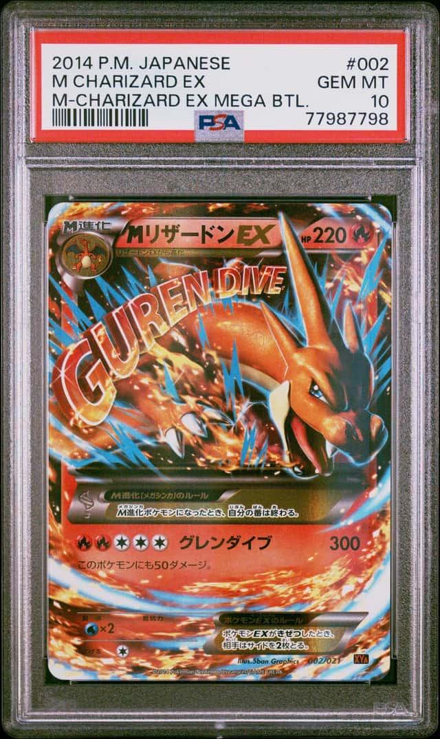 M Charizard EX