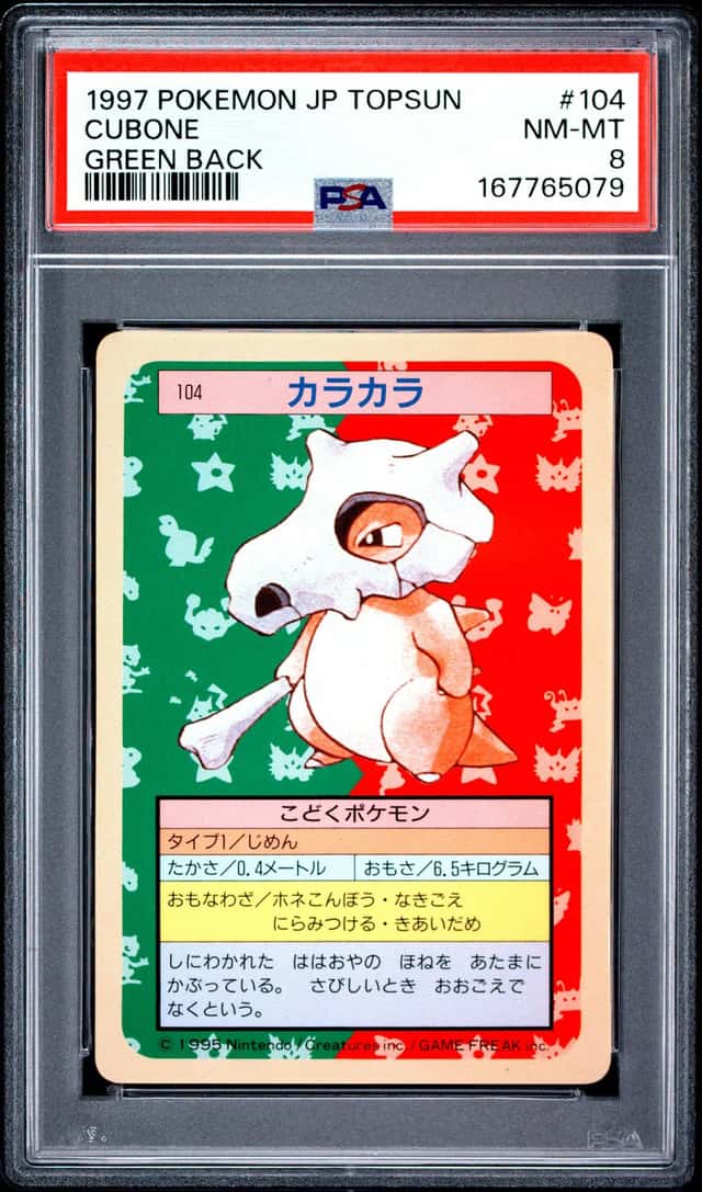 Cubone