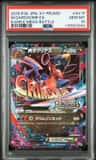 M Garchomp Ex