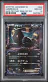 Umbreon Ex