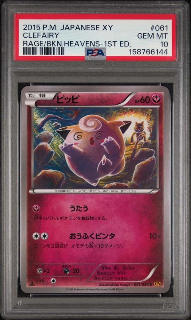 Clefairy