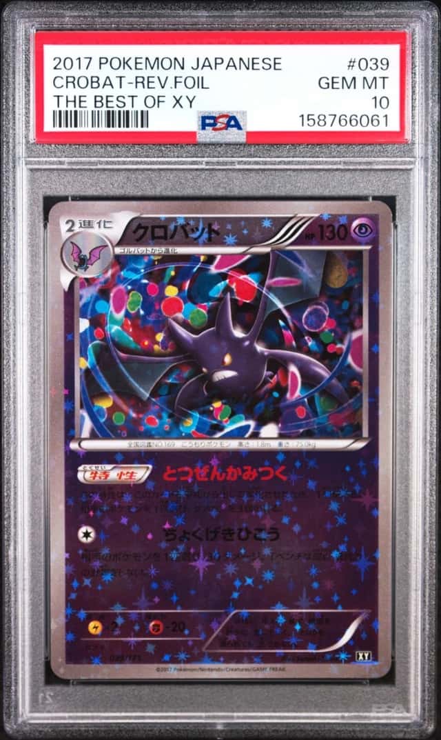 Crobat