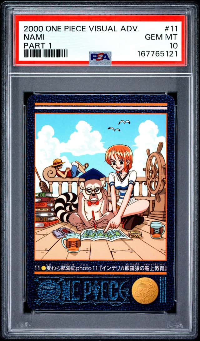 NAMI