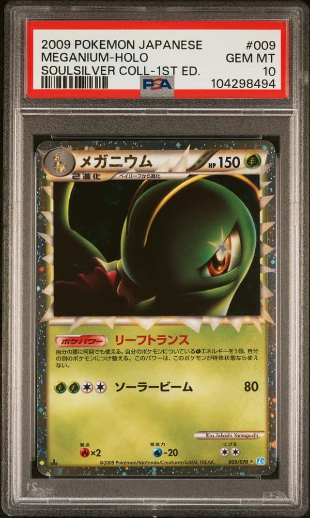 Meganium