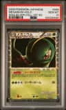 Meganium