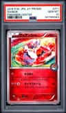 Diancie