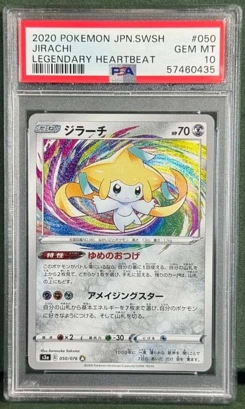 Jirachi