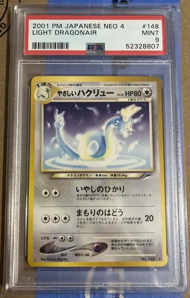 Light Dragonair