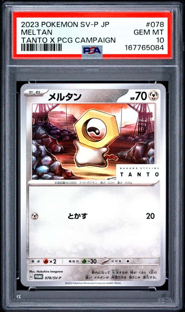 Meltan
