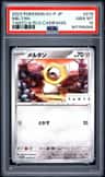 Meltan