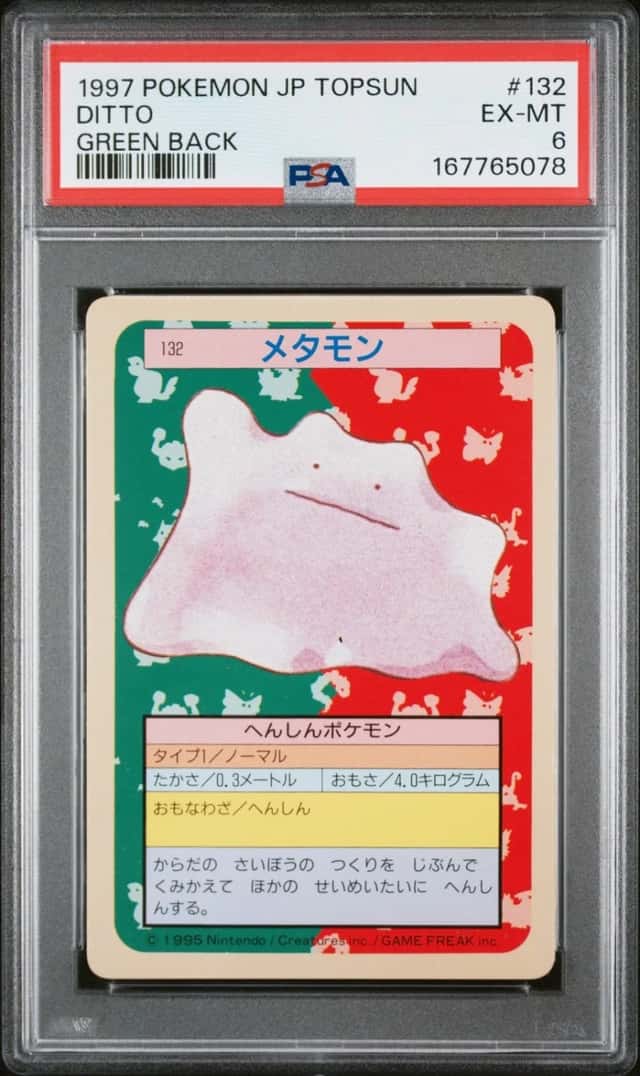 Ditto