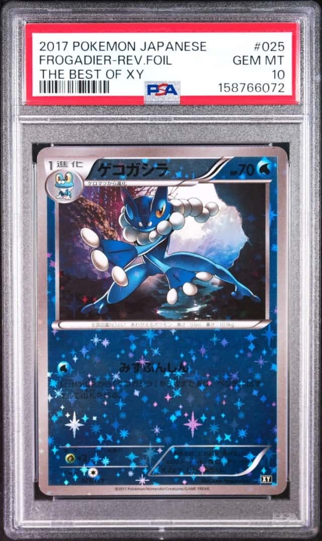 Frogadier