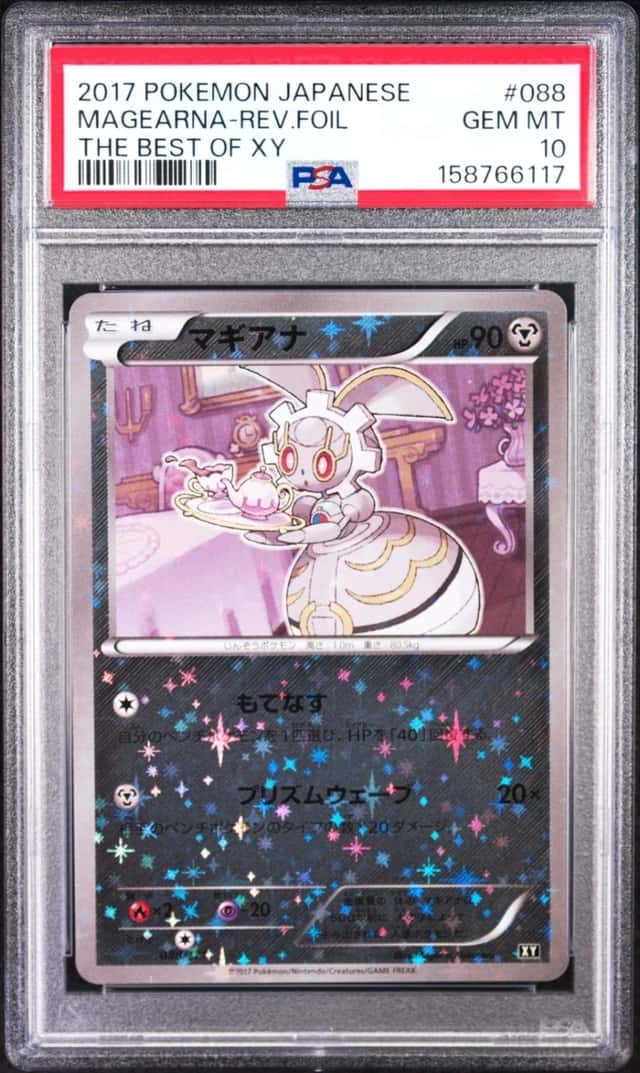 MAGEARNA-REV.FOIL