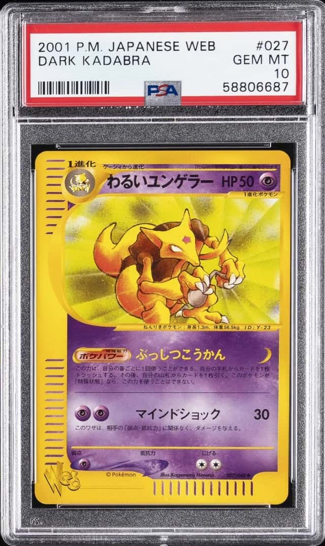 Dark Kadabra