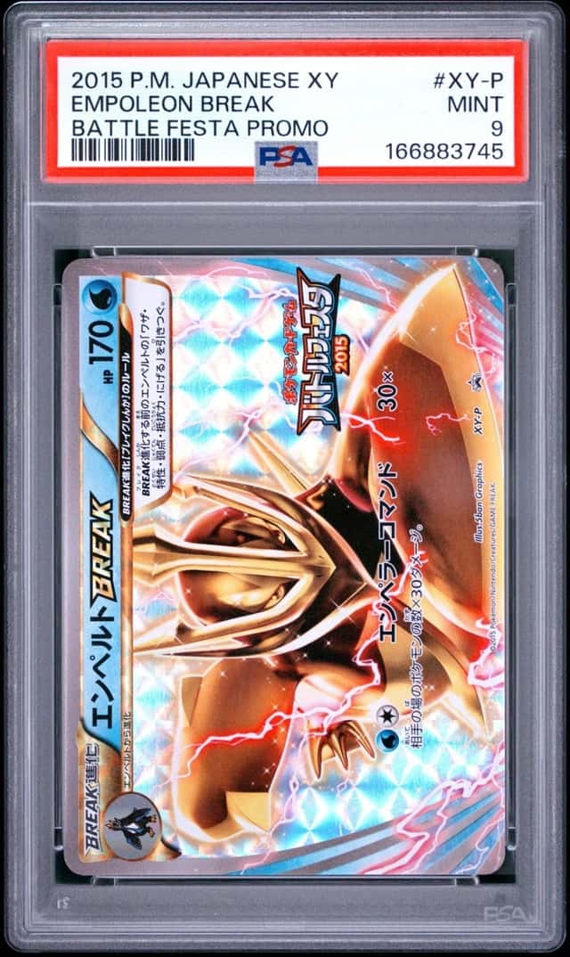 EMPoleon BREAK