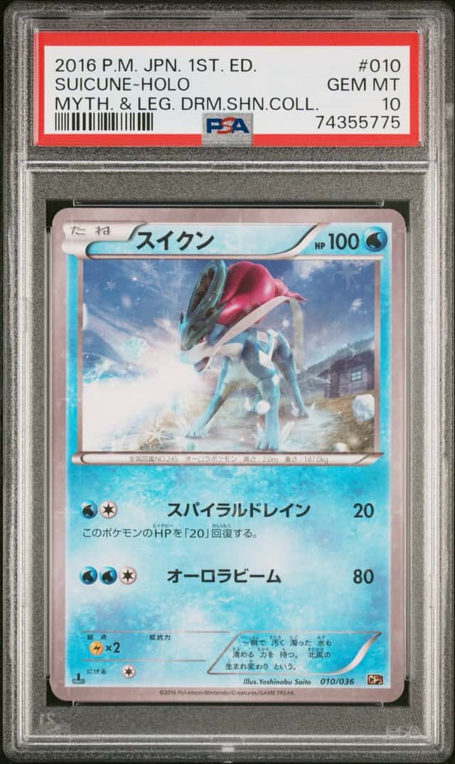 Suicune