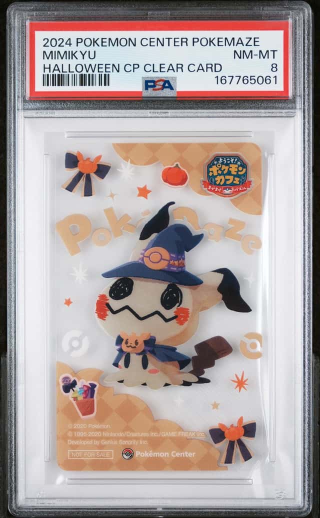 Mimikyu