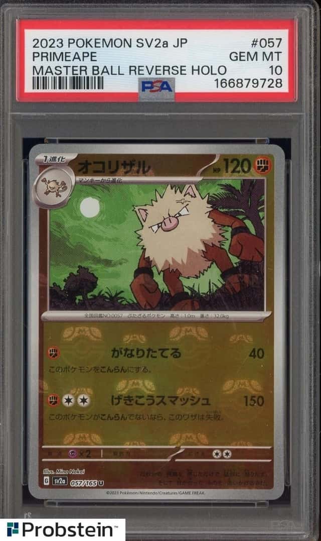 Primeape