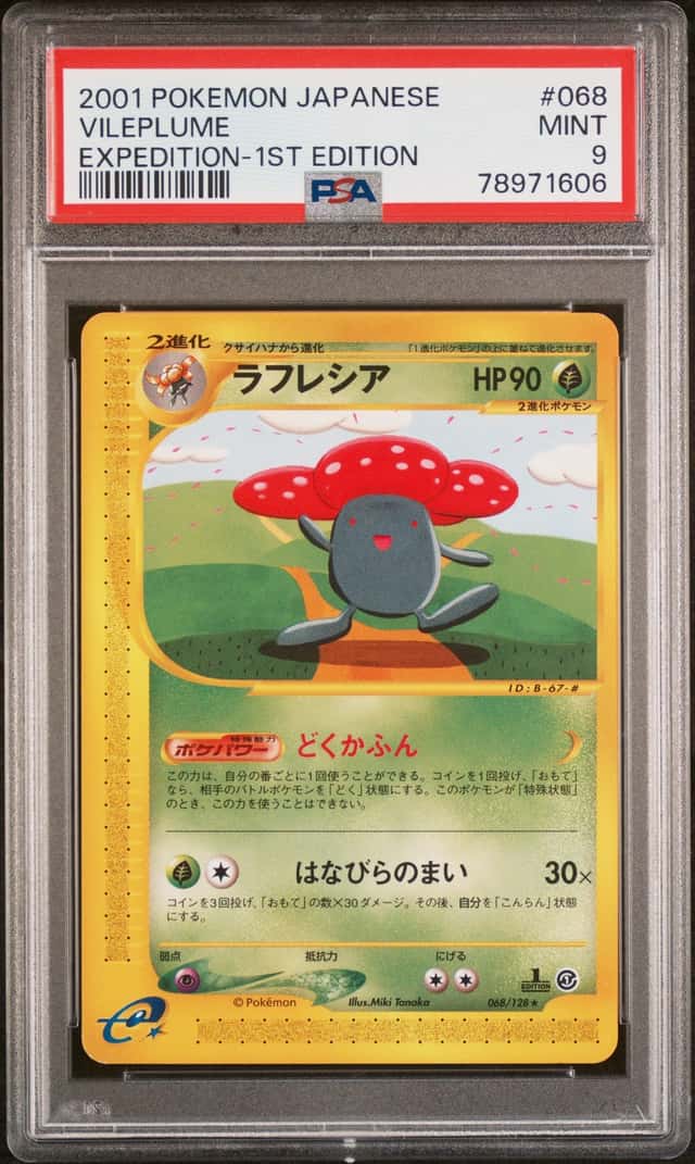 Vileplume