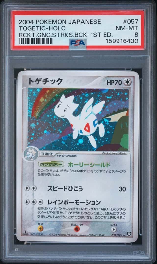 Togetic
