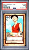 Luffy