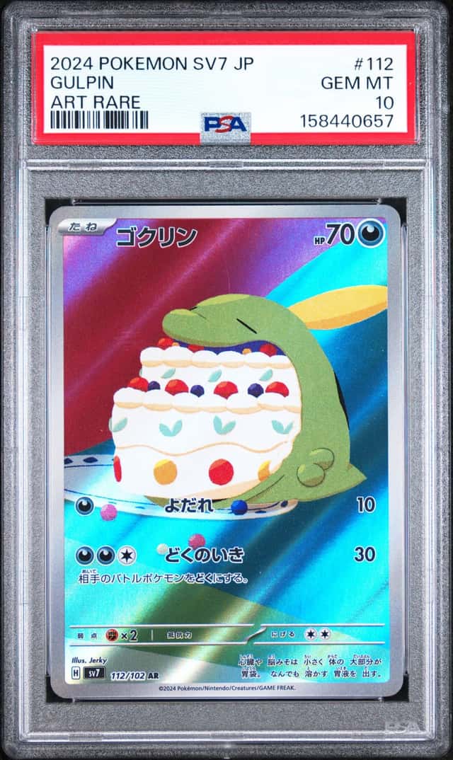 Gulpin