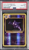 Haunter