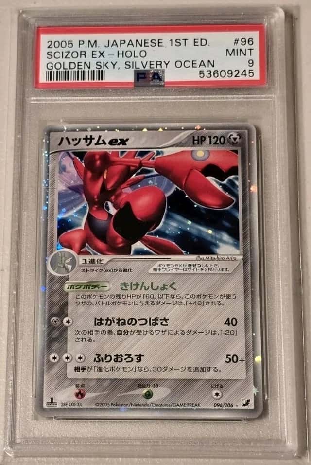 Scizor EX