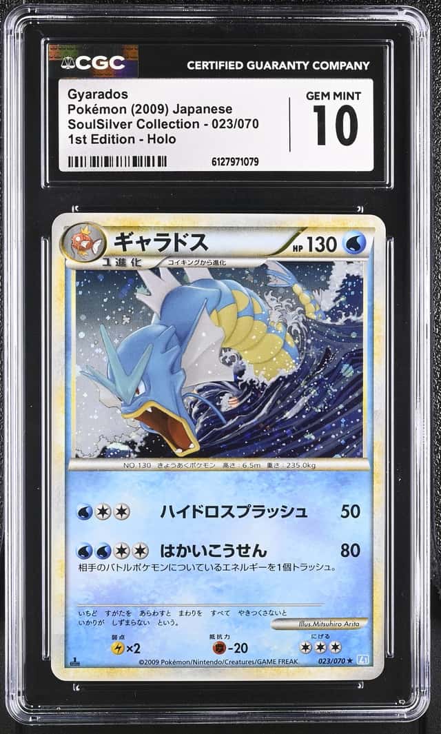 Gyarados