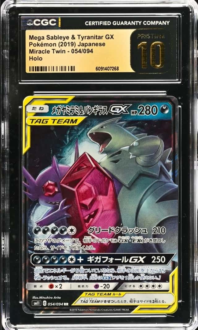 Mega Sableye & Tyranitar GX