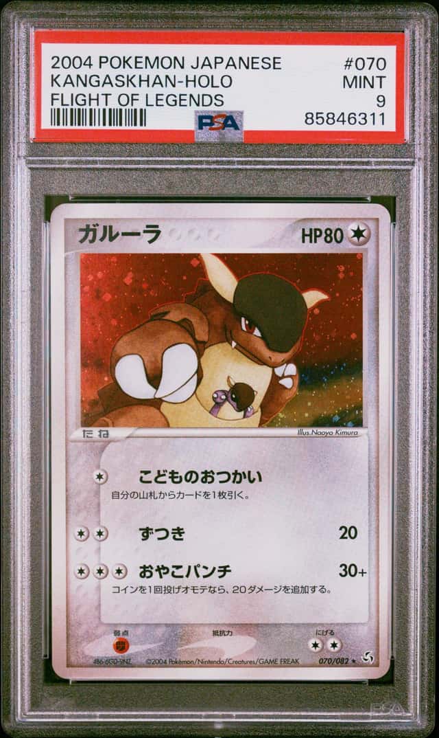 Kangaskhan