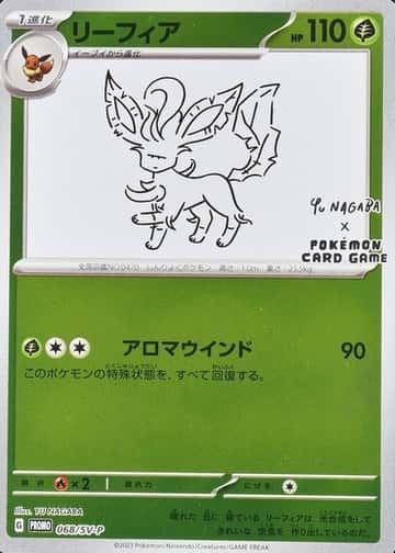 Pokemon Center