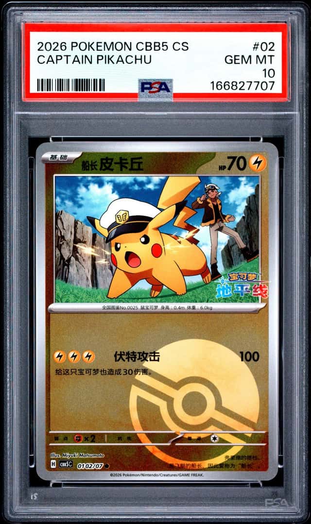 Captain Pikachu