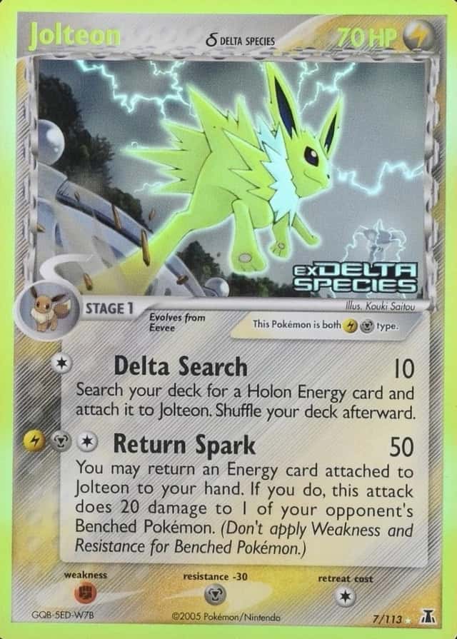 Reverse Holo