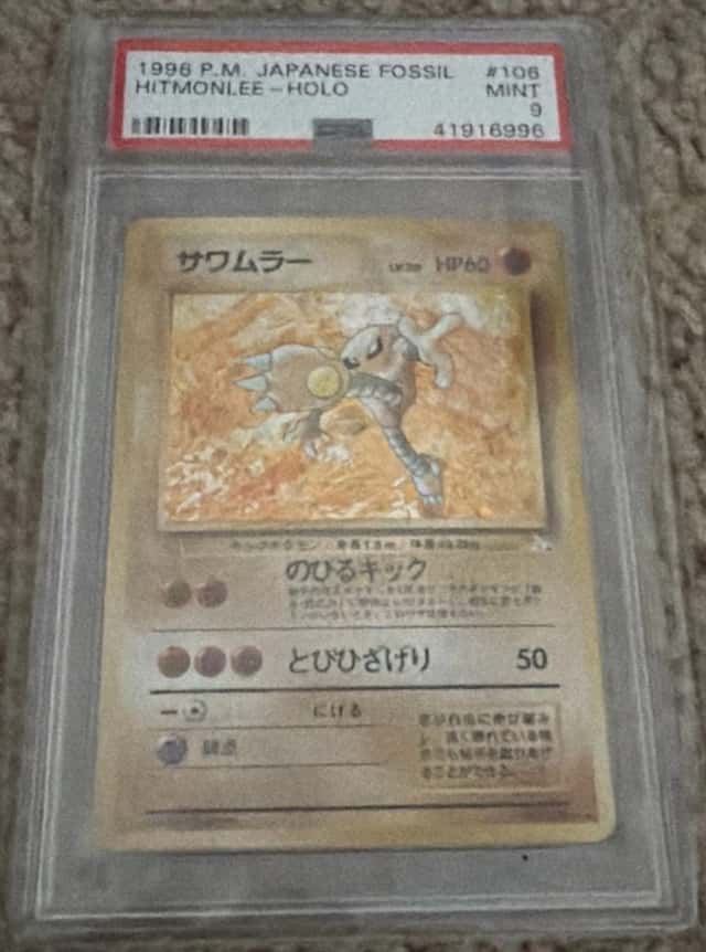 Hitmonlee