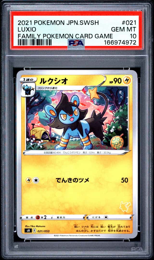 Luxio