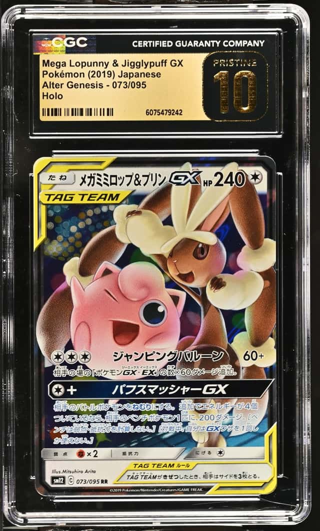 Mega Lopunny & Jigglypuff GX