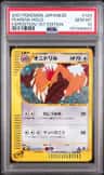 Fearow