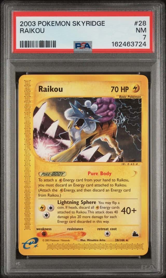 Raikou