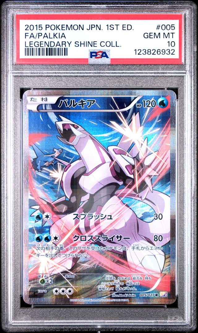 Palkia