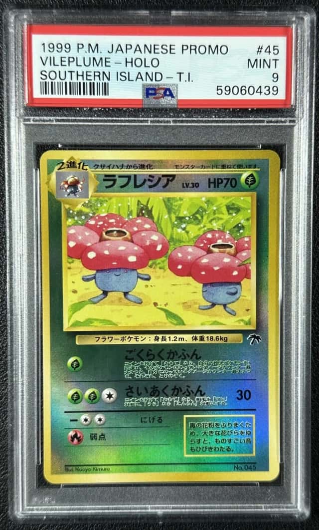Vileplume