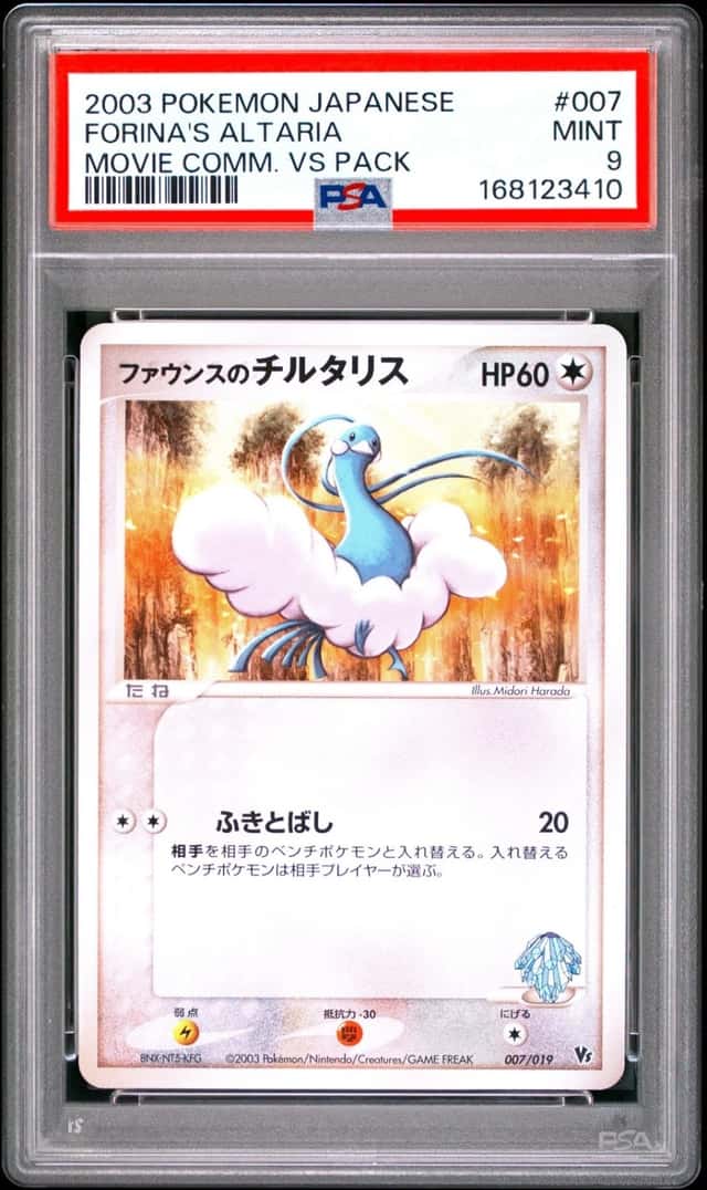 Forina's Altaria