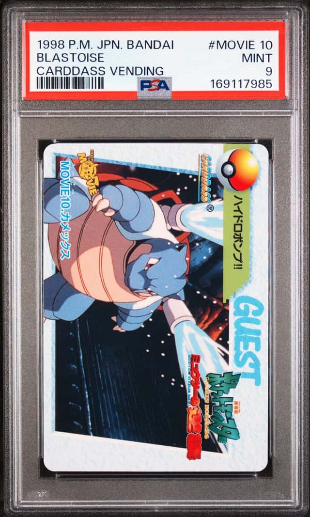 Blastoise