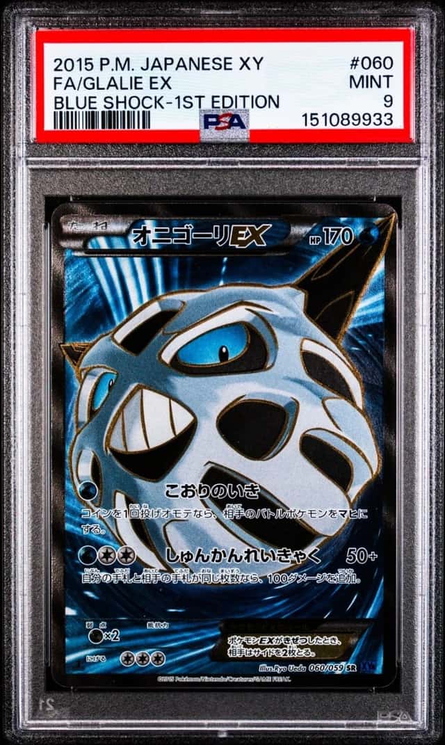 Glalie EX