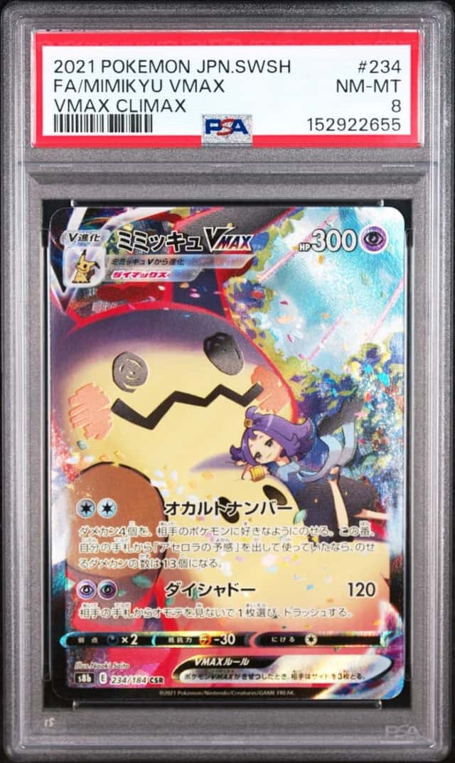 Mimikyu VMAX