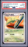 Metapod