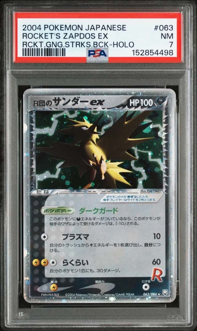 Rocket's Zapdos EX