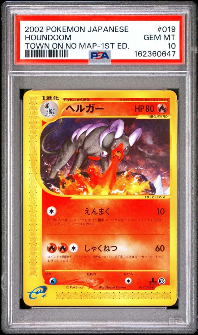 Houndoom