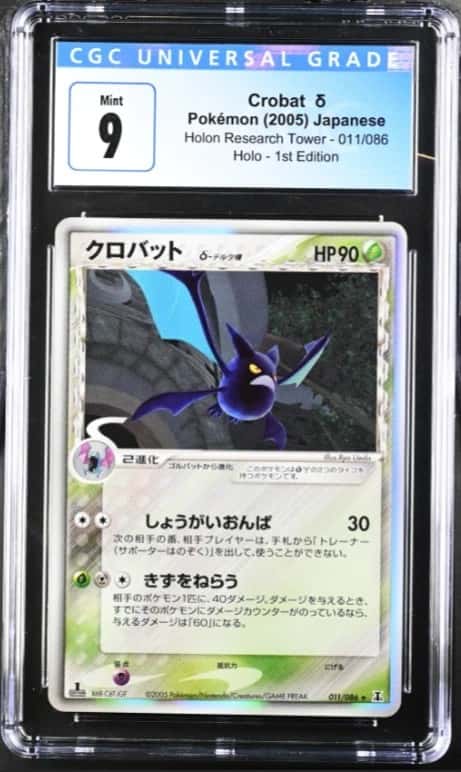 Crobat